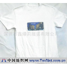 深圳市鑫熳莉服装有限公司 -广告T恤